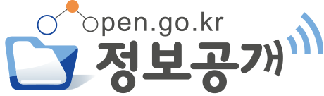 open.go.kr 정보공개 이미지